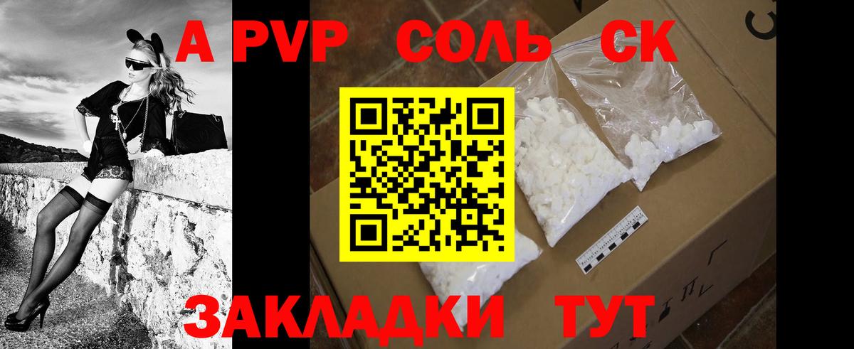 НБОМе  Конопля  МЕФ кристаллы  Alpha-PVP СОЛЬ кристаллы  КЕТАМИН  Новокуйбышевск  ГАШИШ  Вход с VPN  Конопля  Кокаин  Гашиш 
