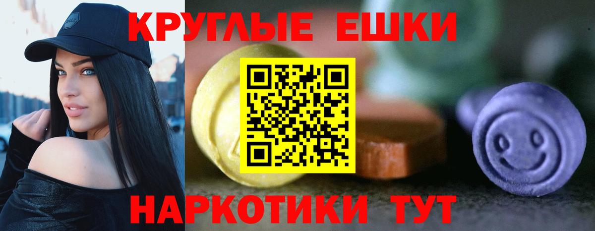 ЭКСТАЗИ TESLA Новокуйбышевск