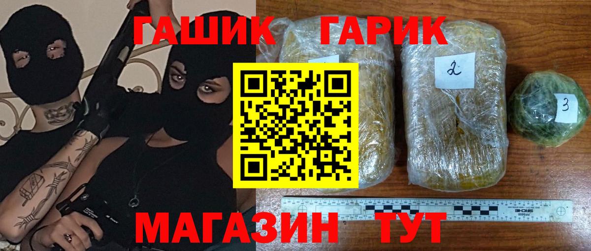 ГАШ AMNESIA HAZE  Вход с VPN  Новокуйбышевск  Гашиш хэш 