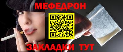 эйфоретик Пенза