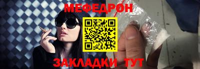 эйфоретик Пенза