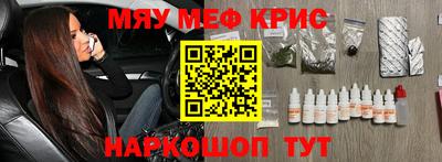 гашишное масло Первоуральск