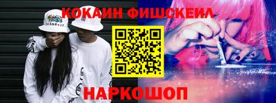 эйфоретик Пенза