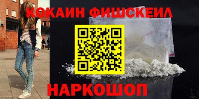 эйфоретик Пенза