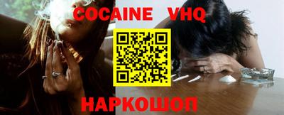 меф VHQ Партизанск