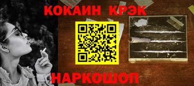 меф VHQ Партизанск