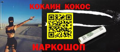гашишное масло Первоуральск