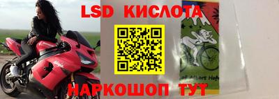 эйфоретик Пенза