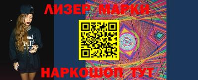 меф VHQ Партизанск