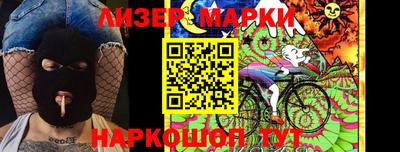 меф VHQ Партизанск