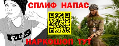 меф VHQ Партизанск
