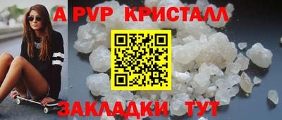 гашишное масло Первоуральск