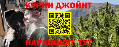 эйфоретик Пенза