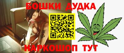 эйфоретик Пенза