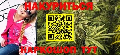 гашишное масло Первоуральск