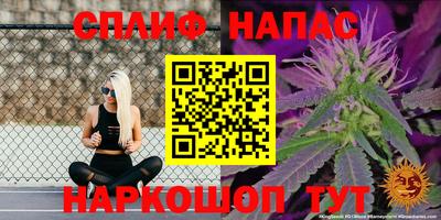 гашишное масло Первоуральск