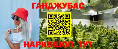 меф VHQ Партизанск