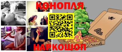 гашишное масло Первоуральск