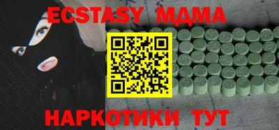 эйфоретик Пенза