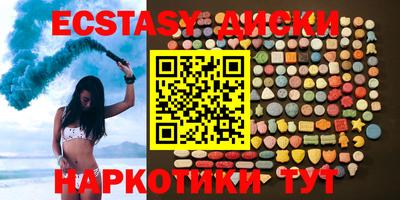 гашишное масло Первоуральск