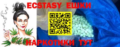 эйфоретик Пенза