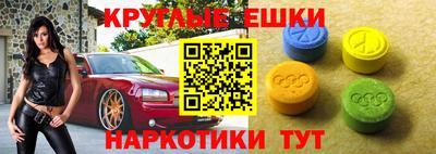 меф VHQ Партизанск