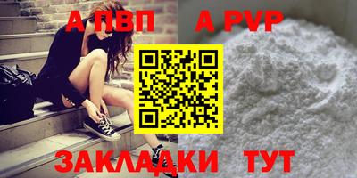 эйфоретик Пенза
