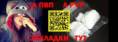 меф VHQ Партизанск
