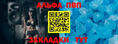 меф VHQ Партизанск