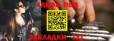 меф VHQ Партизанск