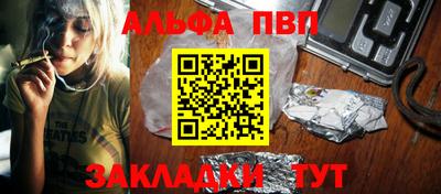 меф VHQ Партизанск