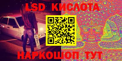 эйфоретик Пенза