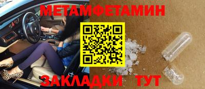 эйфоретик Пенза
