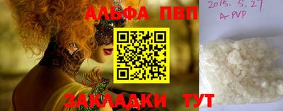 меф VHQ Партизанск