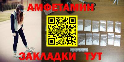 меф VHQ Партизанск
