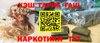 гашишное масло Первоуральск