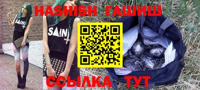 меф VHQ Партизанск