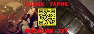 меф VHQ Партизанск