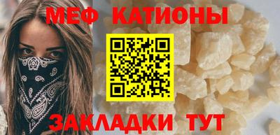 эйфоретик Пенза