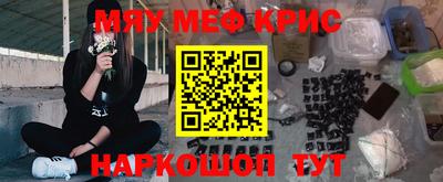 эйфоретик Пенза