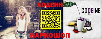 эйфоретик Пенза