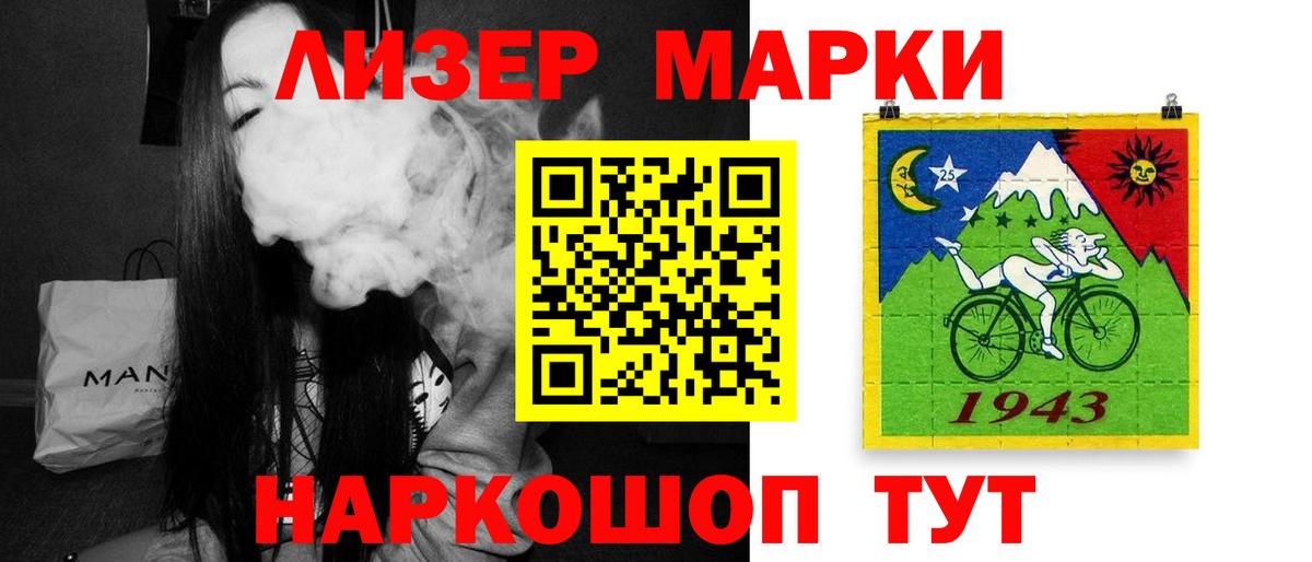 ЛСД экстази ecstasy  Вход с VPN  Новокуйбышевск 