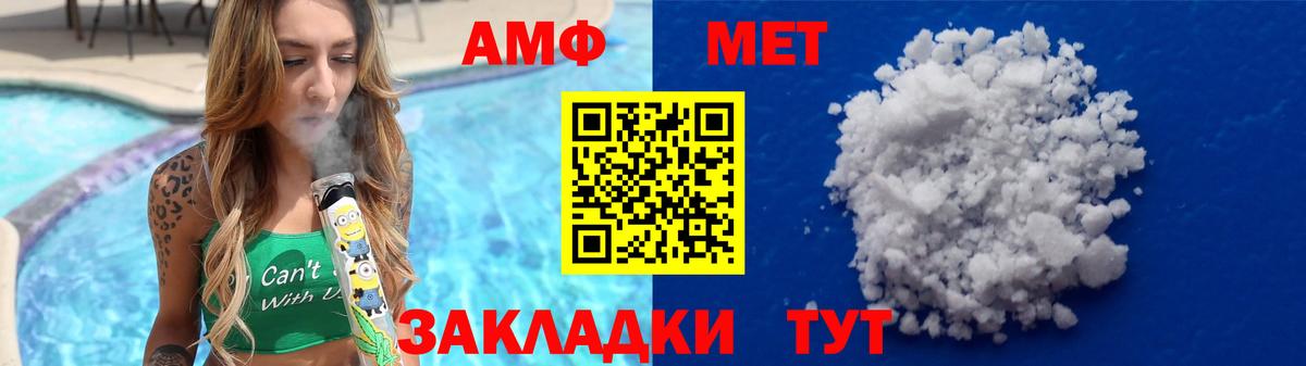Новокуйбышевск  Метамфетамин кристалл  Вход с VPN  Метамфетамин кристалл 