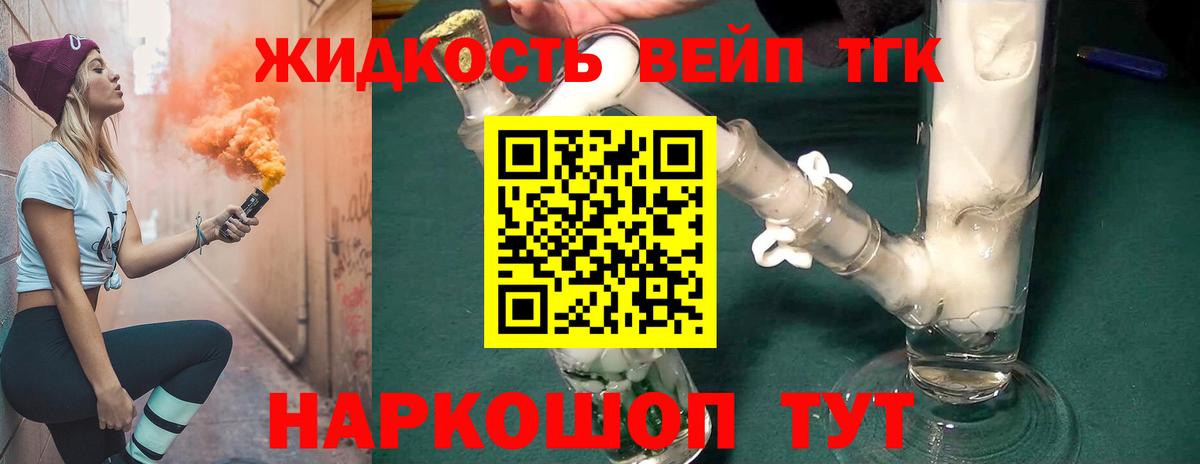 даркнет сайт  Вход с VPN  Дистиллят ТГК концентрат  Новокуйбышевск  Дистиллят ТГК Wax 