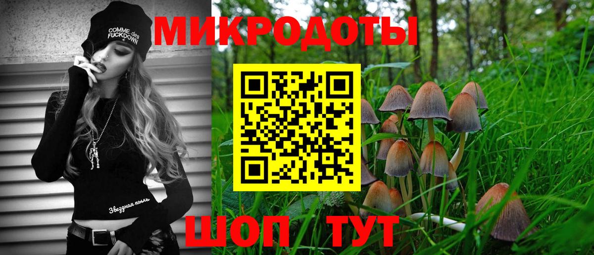 Псилоцибиновые грибы прущие грибы  Вход с VPN  Галлюциногенные грибы MAGIC MUSHROOMS  Новокуйбышевск 